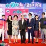 KATO Shake launch with brand representatives and guests