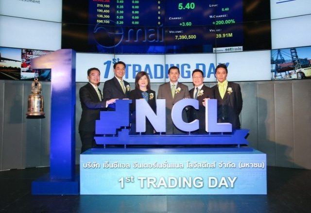NCL International Logistics